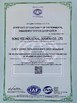 China Quanzhou Gufaith Houseware Co.,Ltd zertifizierungen